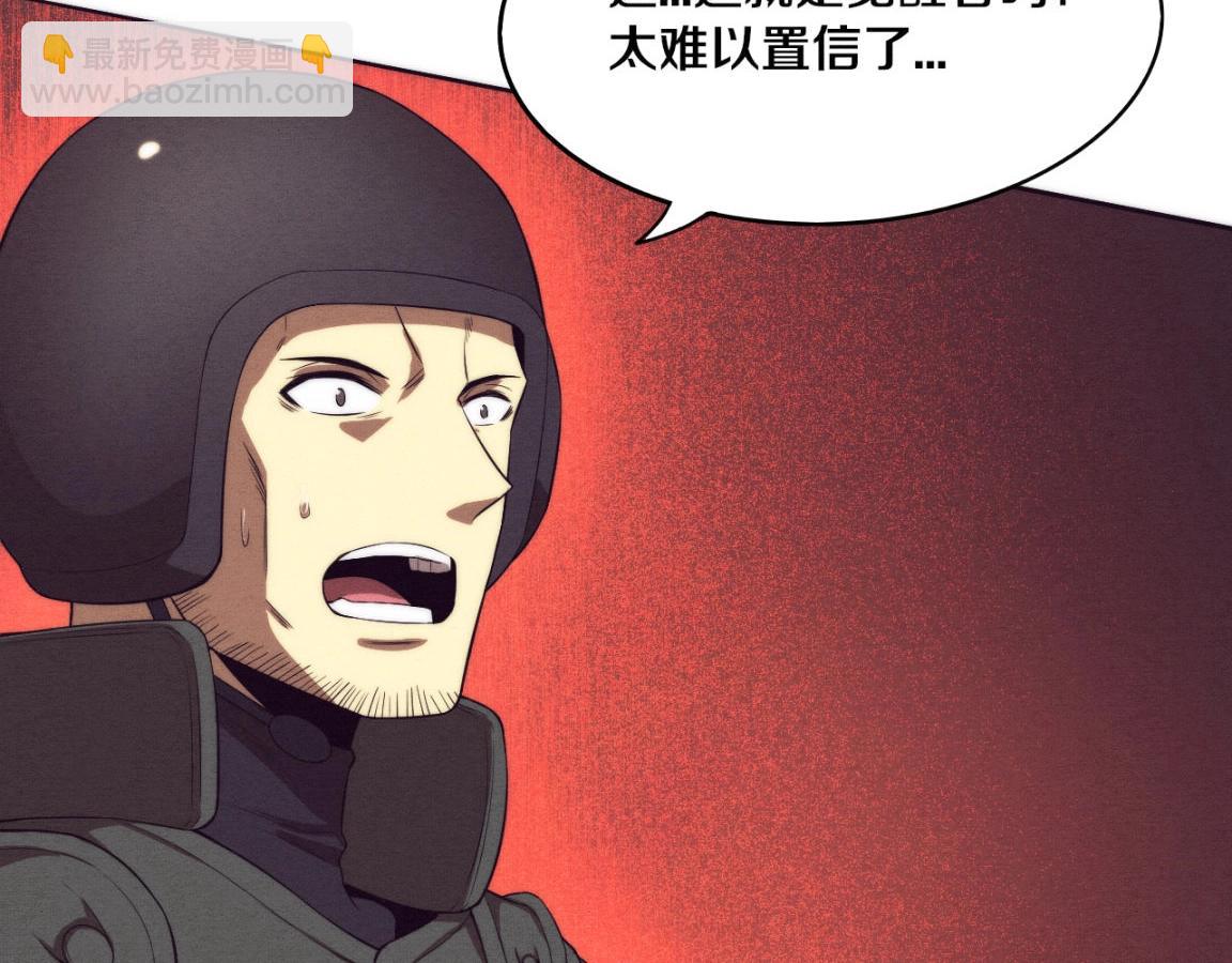 第31话 段飞登场！(1/3)-第32话