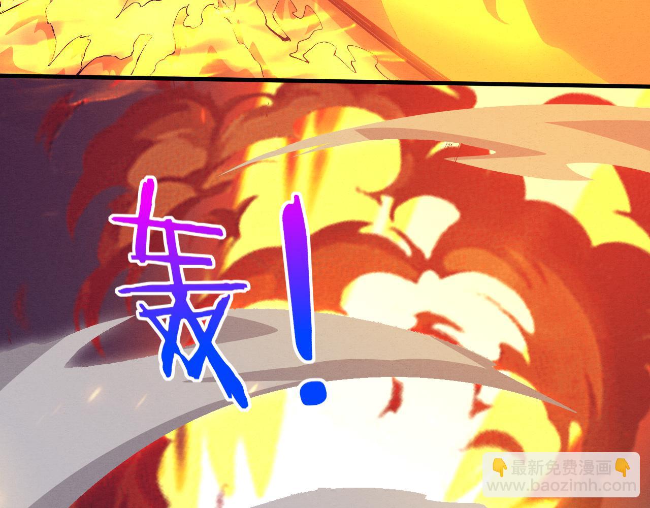 第33话 段飞奋力营救(1/3)-第34话