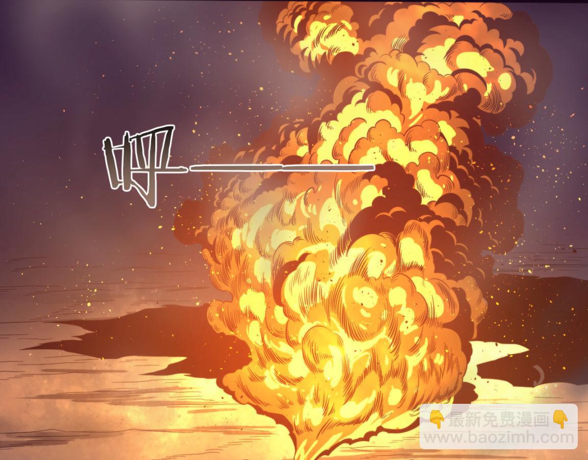 第33话 段飞奋力营救(1/3)-第34话