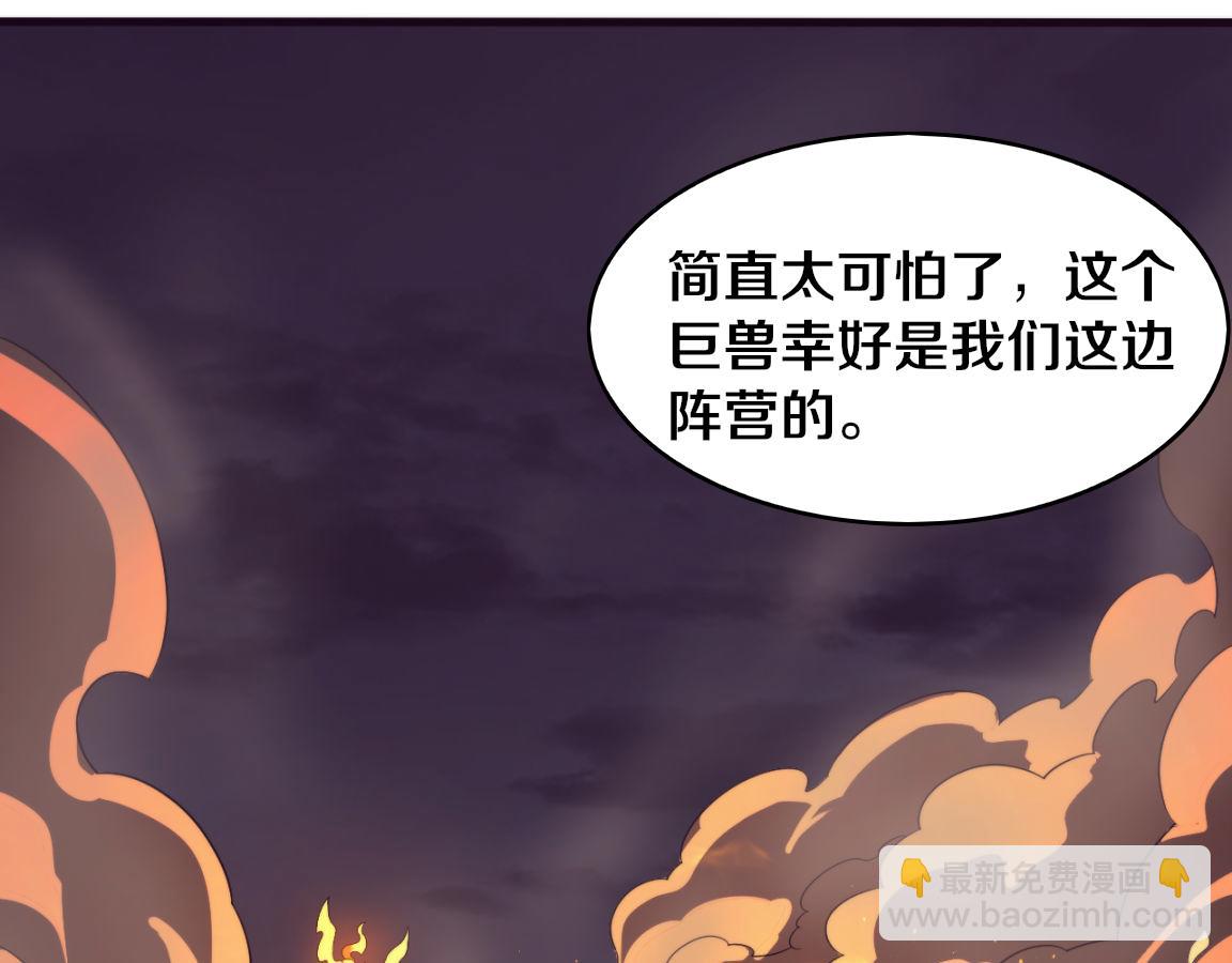 第33话 段飞奋力营救(1/3)-第34话