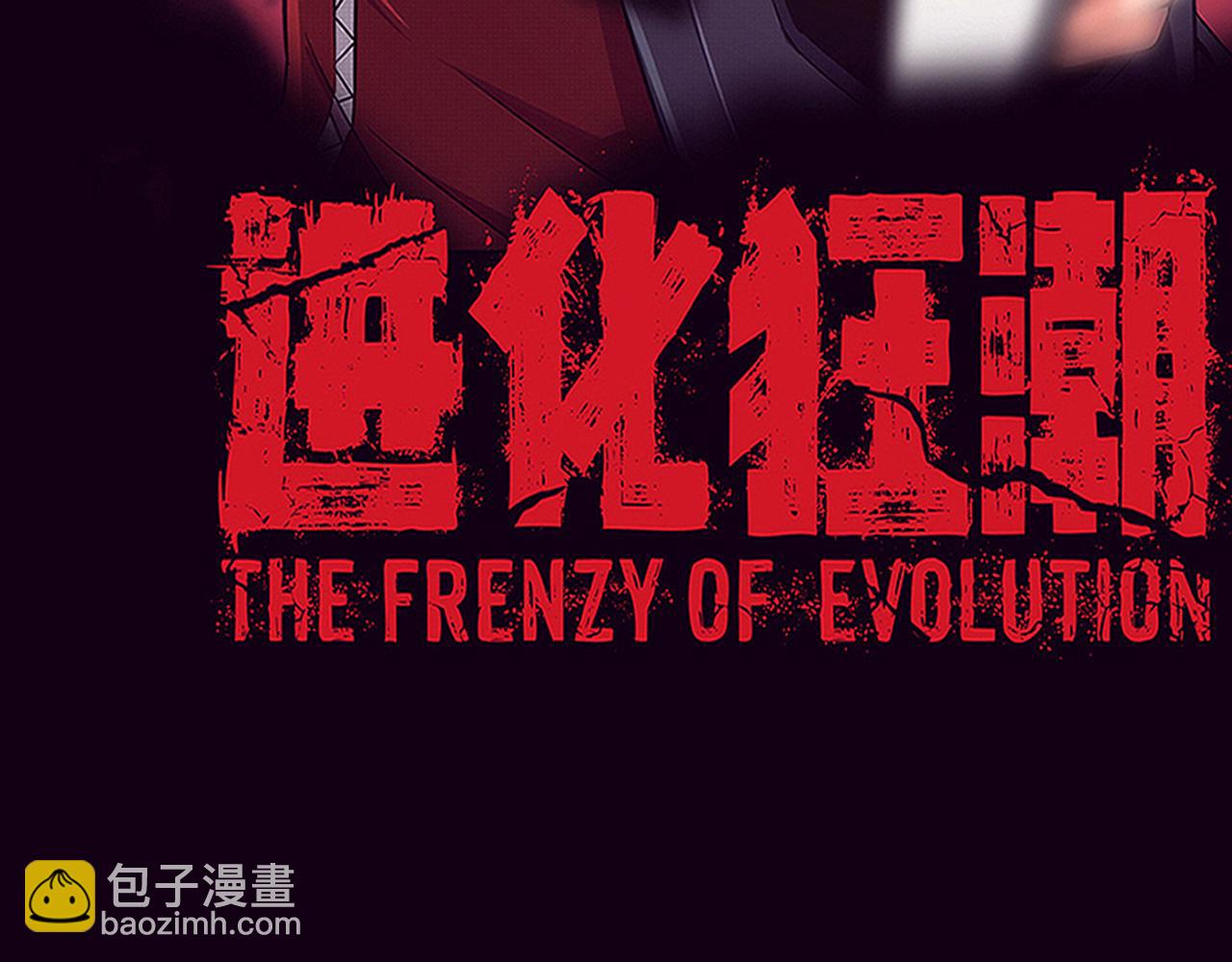 第33话 段飞奋力营救(1/3)-第34话