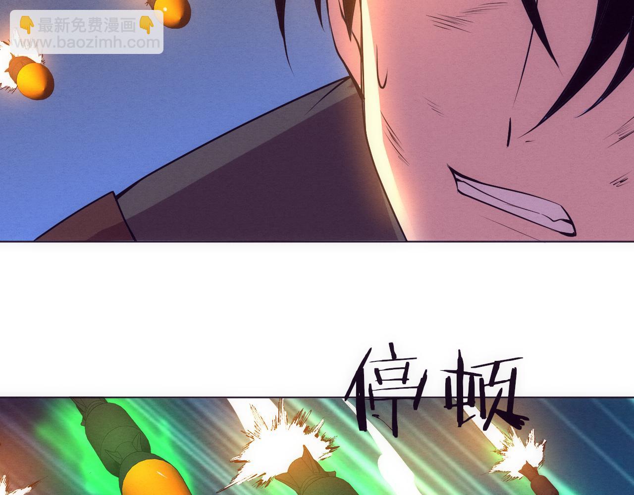 第35话 管中华的下场！(1/3)-第36话