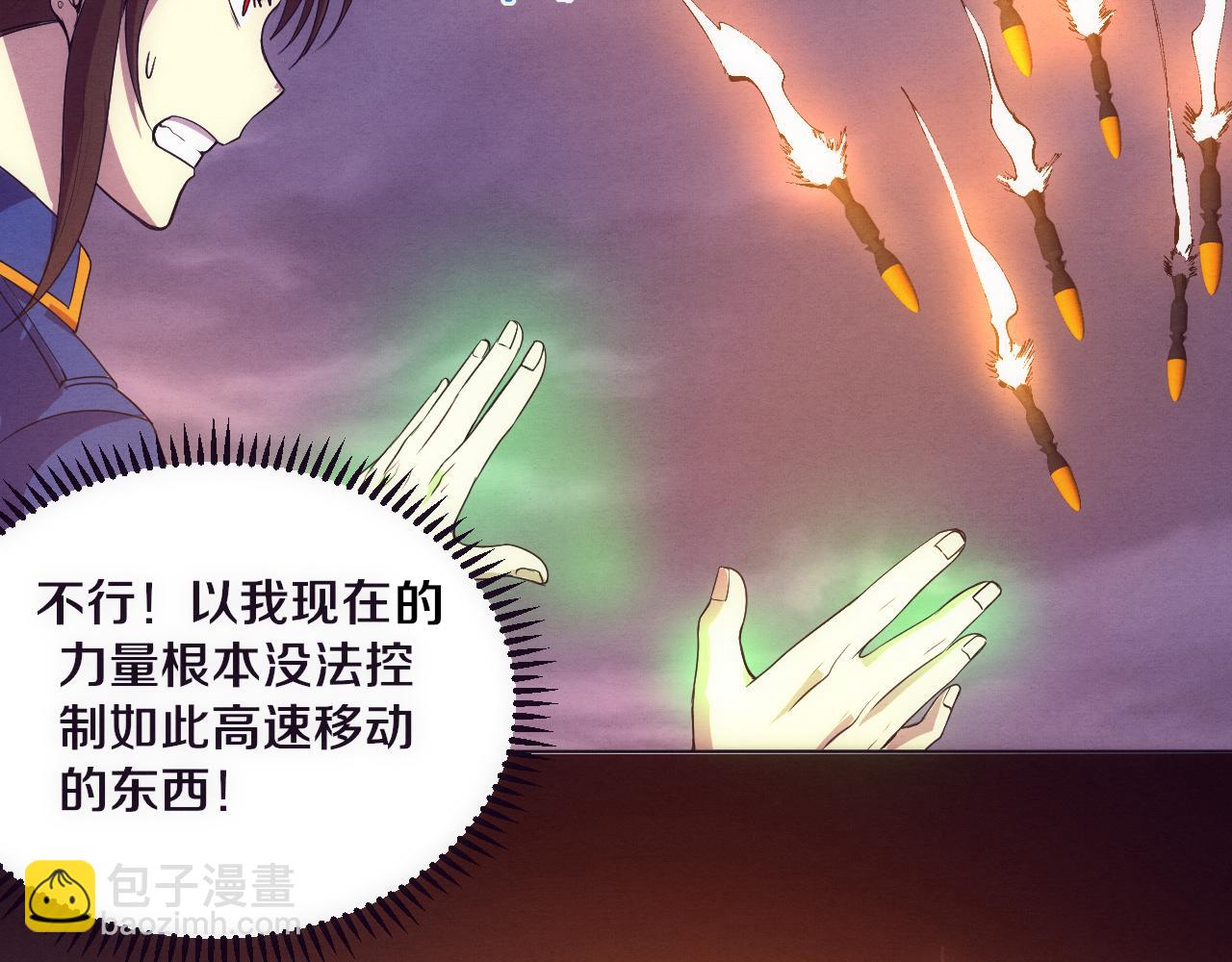 第35话 管中华的下场！(1/3)-第36话