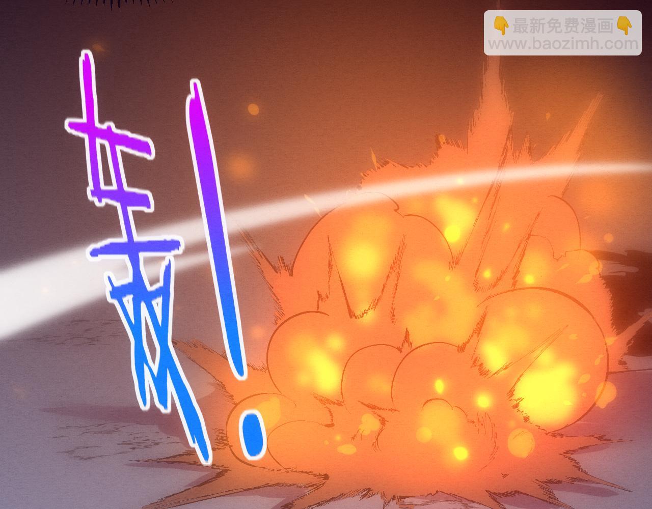 第35话 管中华的下场！(1/3)-第36话