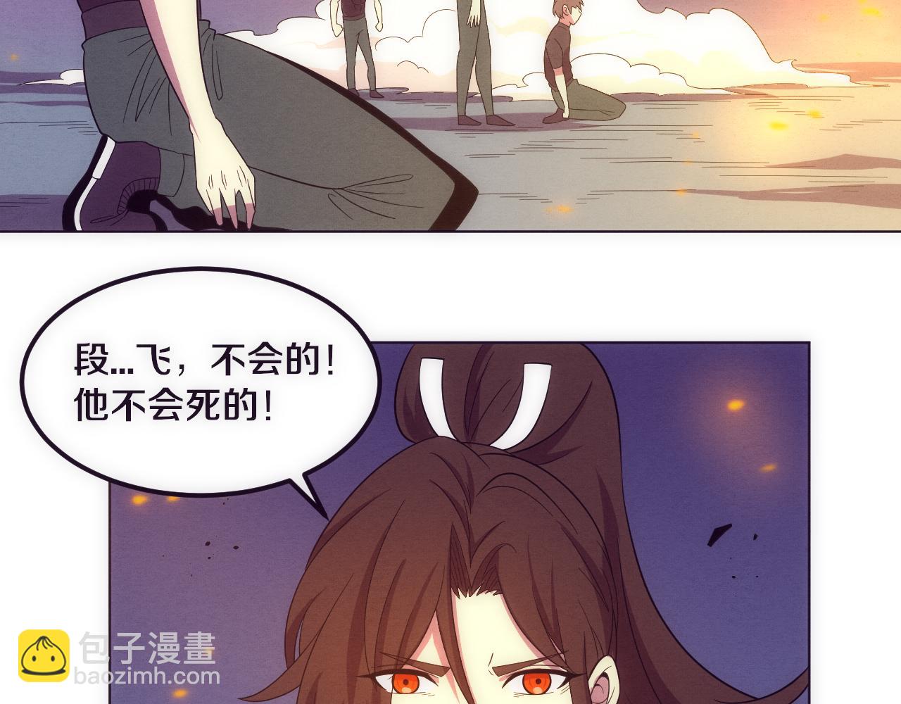 第35话 管中华的下场！(1/3)-第36话