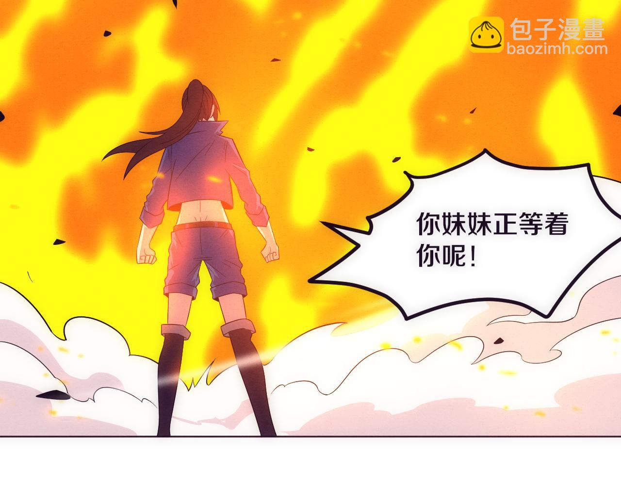 第35话 管中华的下场！(1/3)-第36话