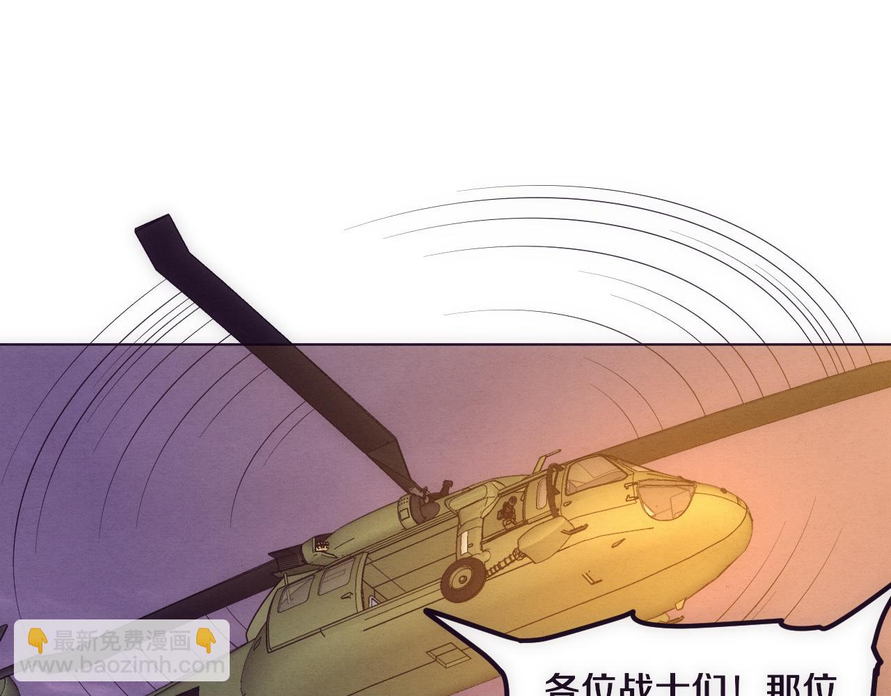 第35话 管中华的下场！(1/3)-第36话