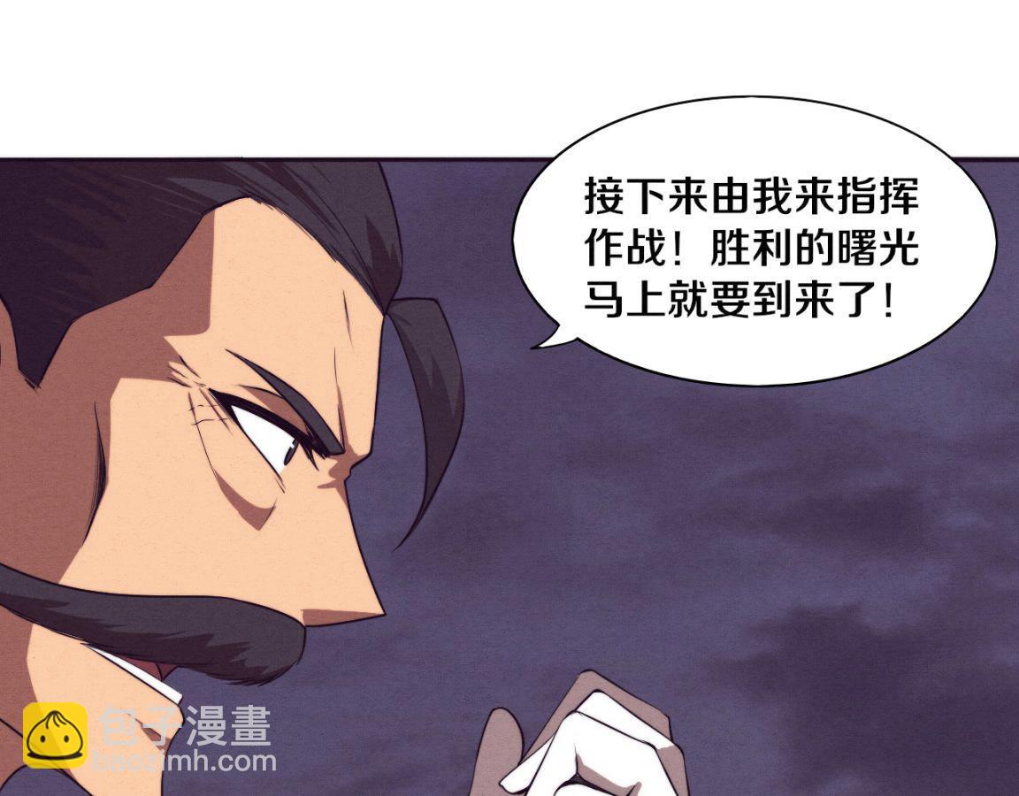 第35话 管中华的下场！(1/3)-第36话