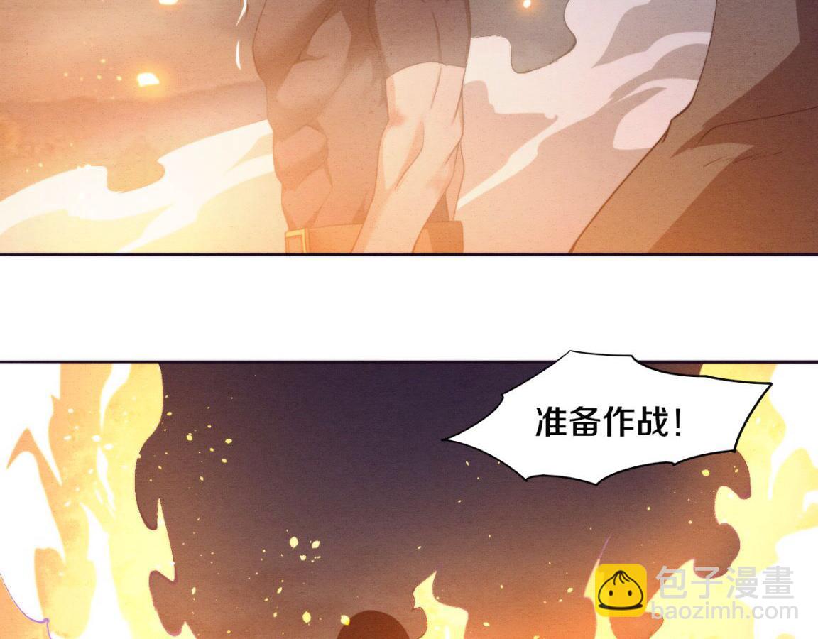 第35话 管中华的下场！(1/3)-第36话
