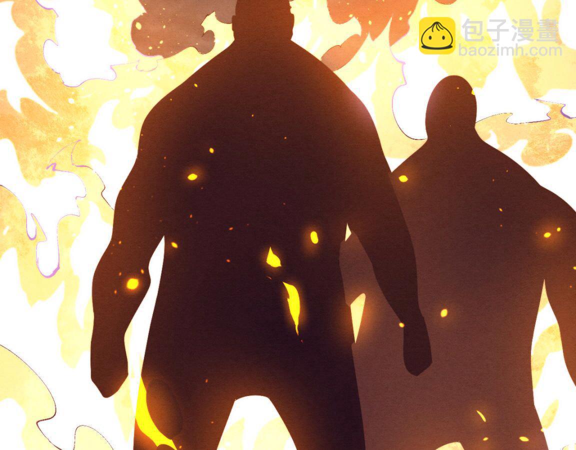 第35话 管中华的下场！(1/3)-第36话