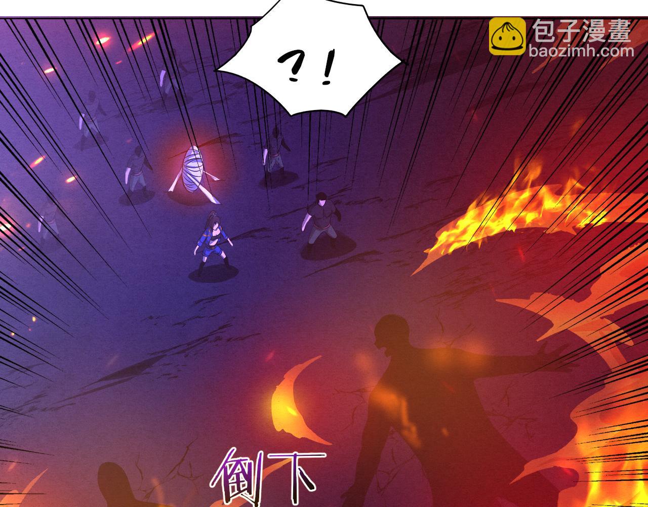 第35话 管中华的下场！(1/3)-第36话