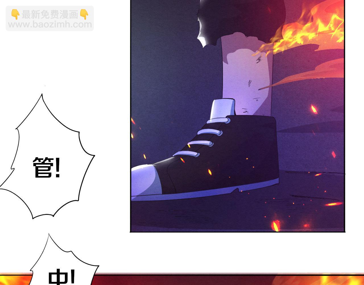 第35话 管中华的下场！(1/3)-第36话