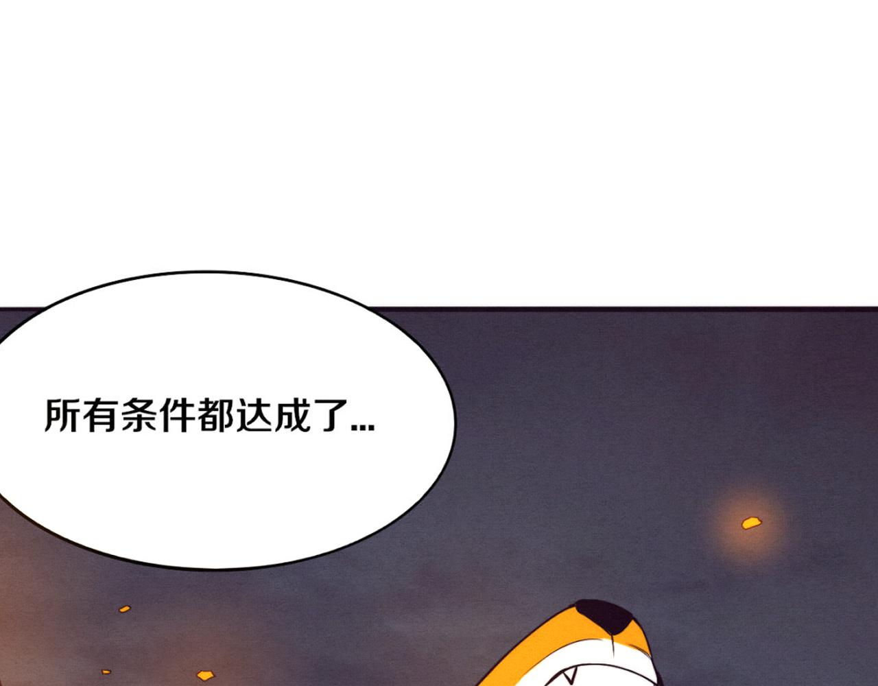 第37话 领主级丧尸！(1/3)-第38话