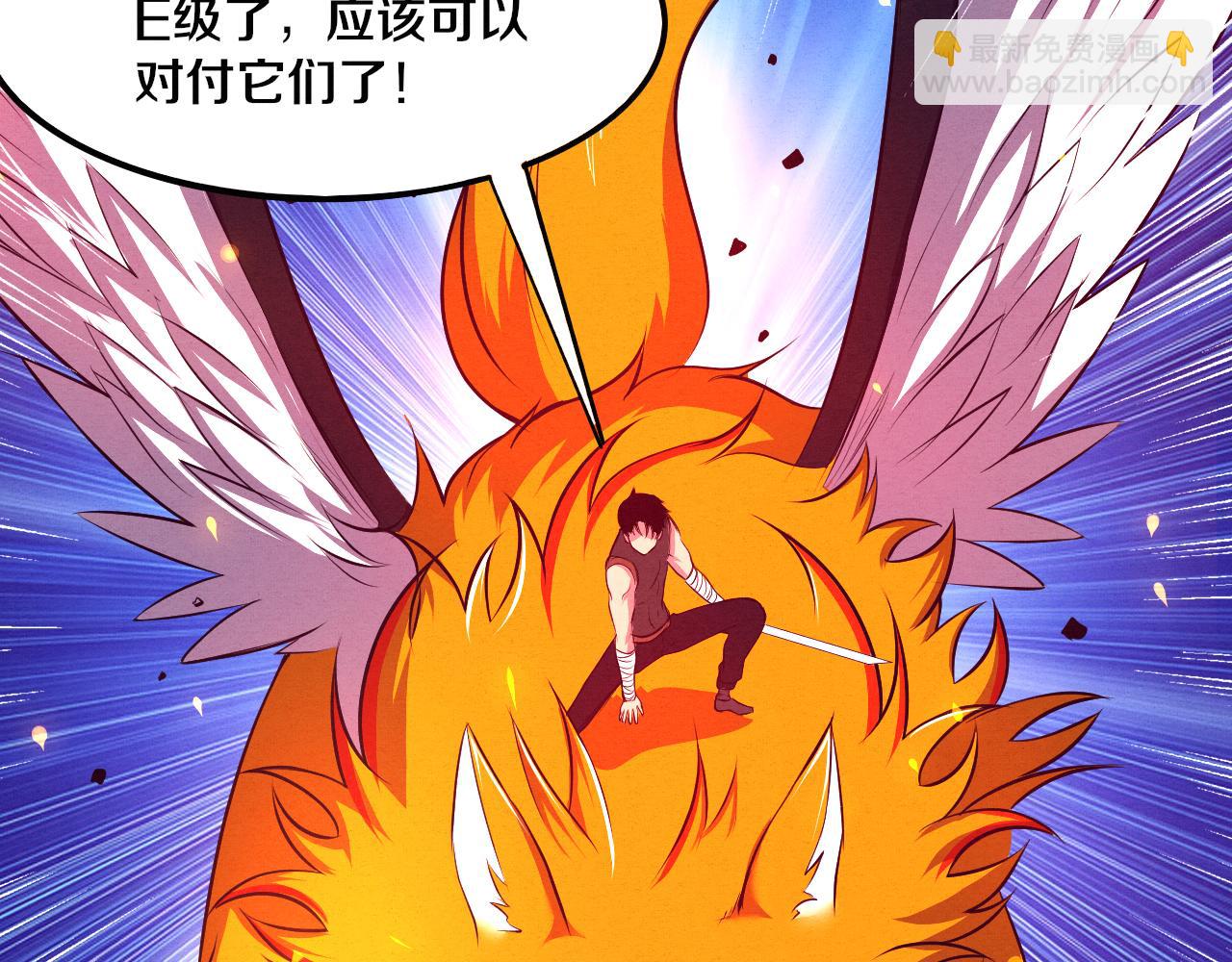 第37话 领主级丧尸！(1/3)-第38话
