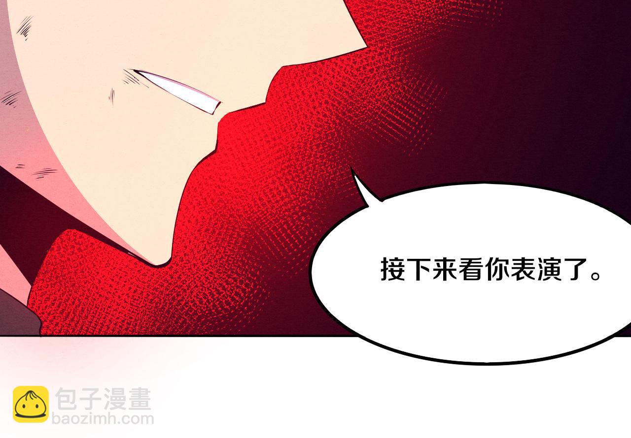 第37话 领主级丧尸！(1/3)-第38话