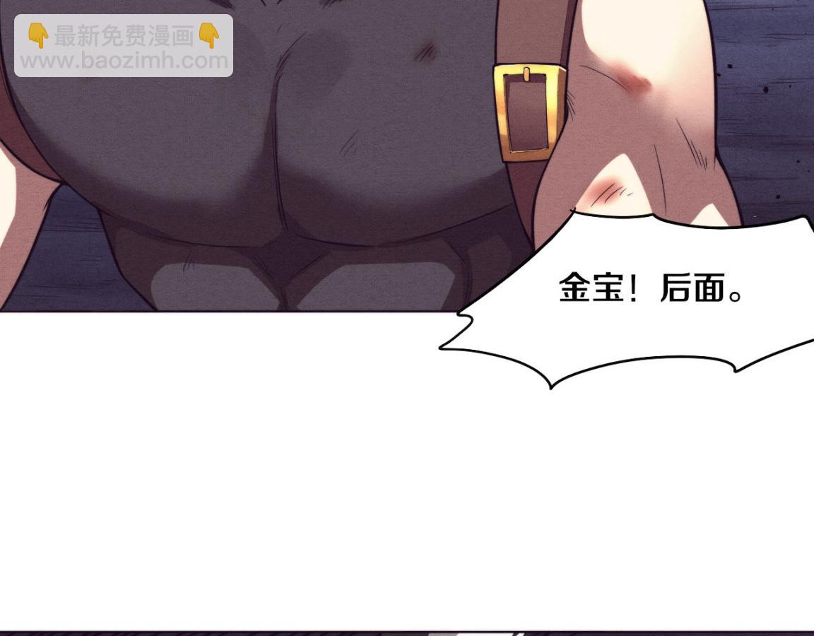 第37话 领主级丧尸！(1/3)-第38话