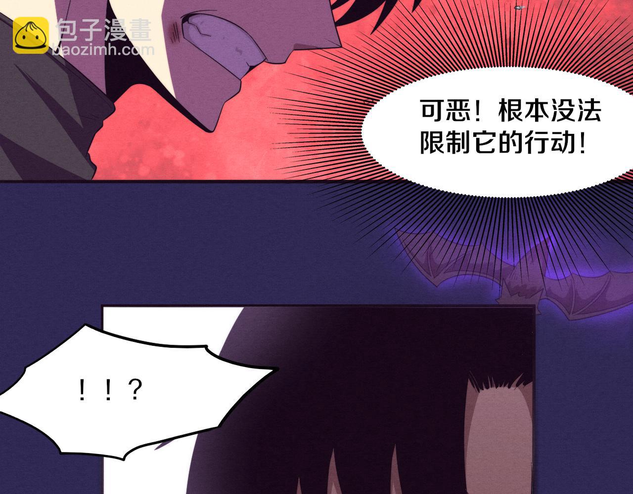 第39话 段飞奋力迎击！(1/4)-第40话