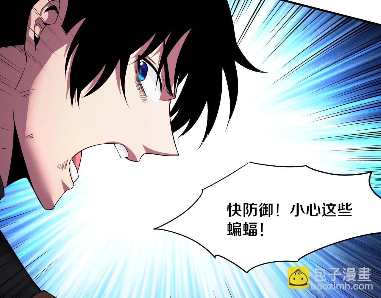 第39话 段飞奋力迎击！(1/4)-第40话