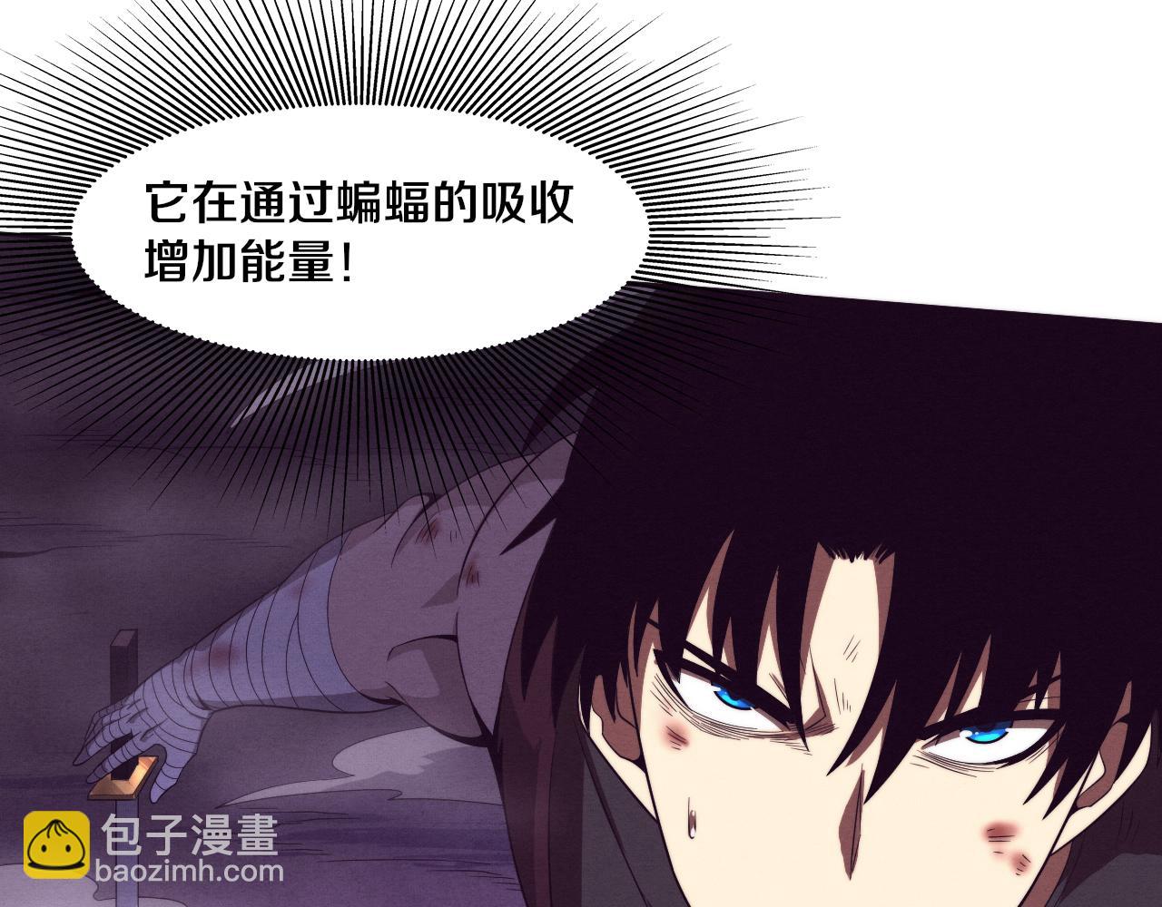 第39话 段飞奋力迎击！(1/4)-第40话