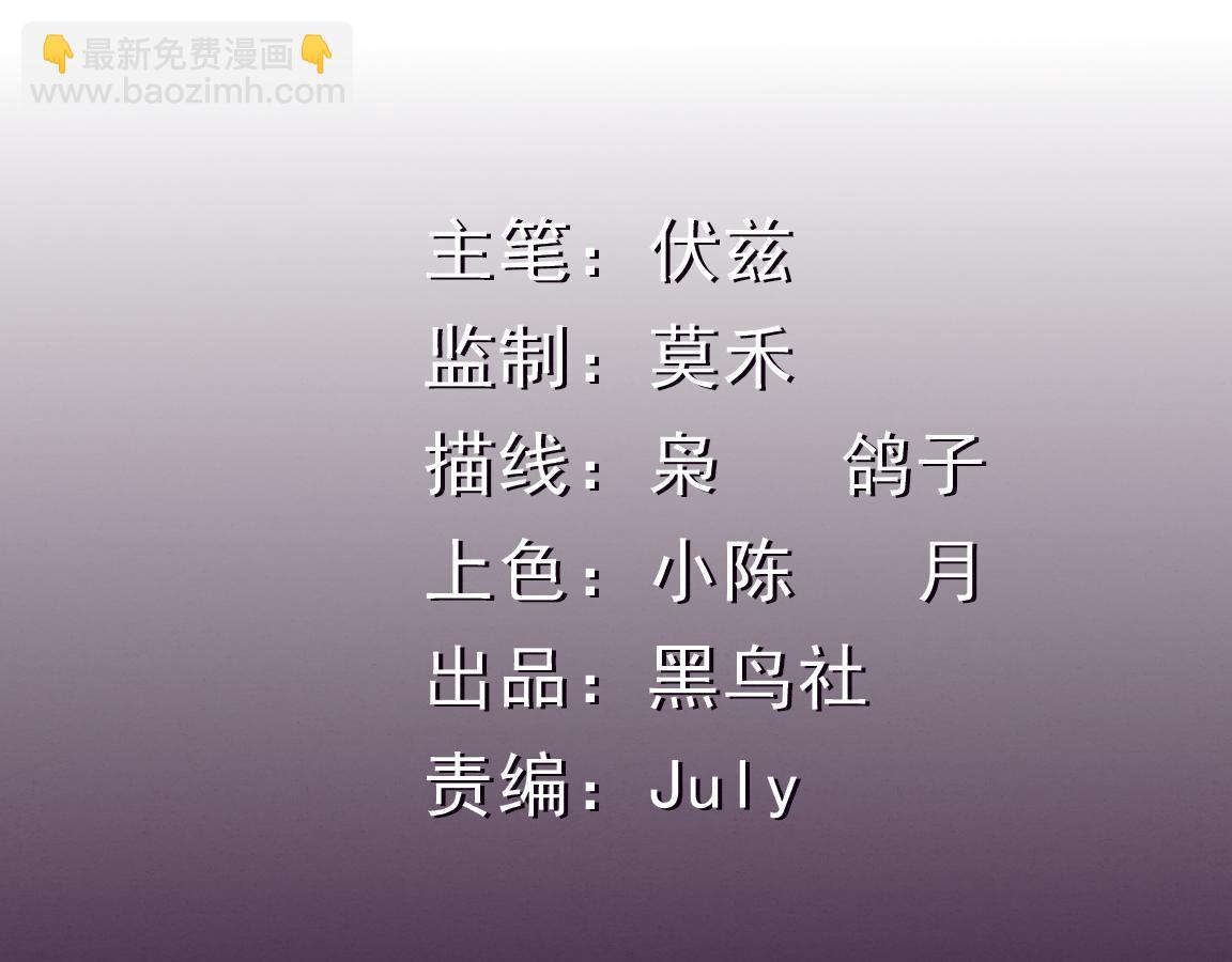 第5话 面临绝境的段飞！(1/3)-第6话