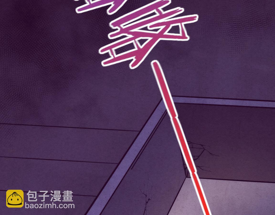 第5话 面临绝境的段飞！(1/3)-第6话