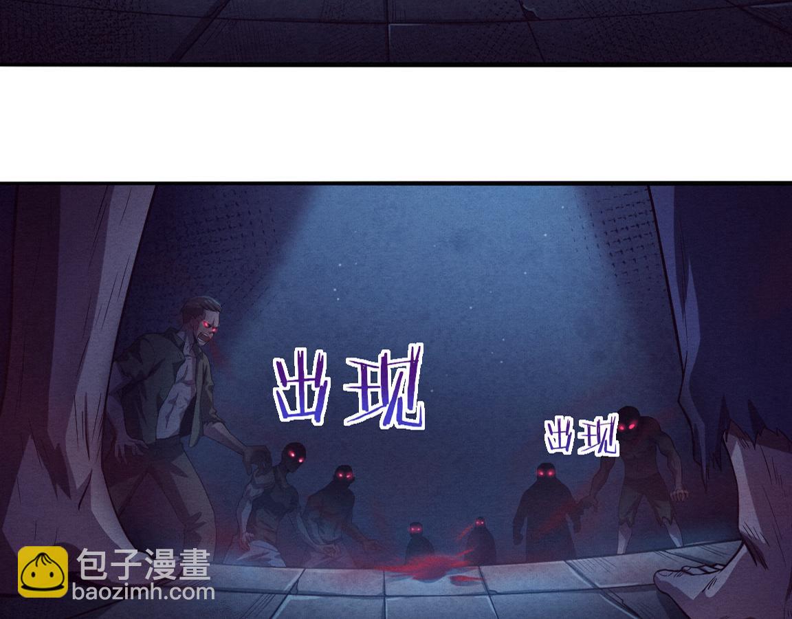 第5话 面临绝境的段飞！(1/3)-第6话