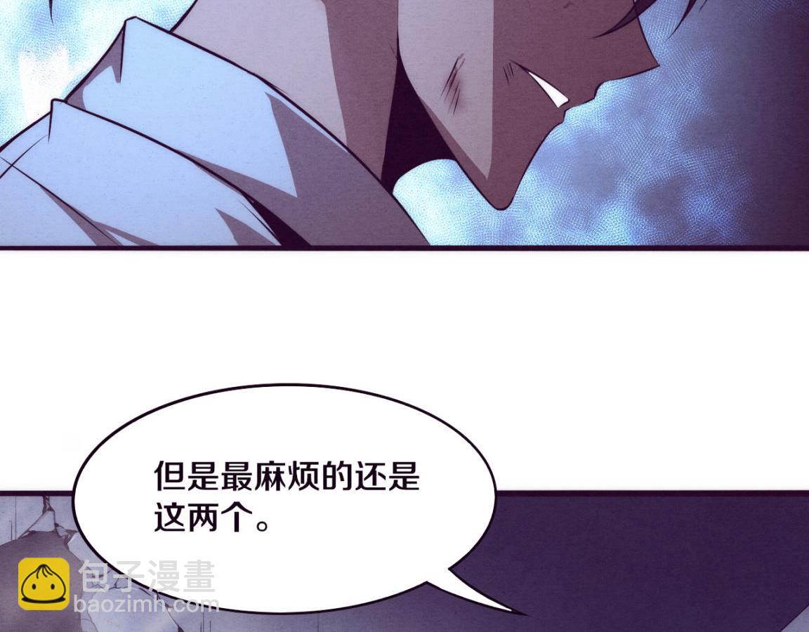 第5话 面临绝境的段飞！(1/3)-第6话