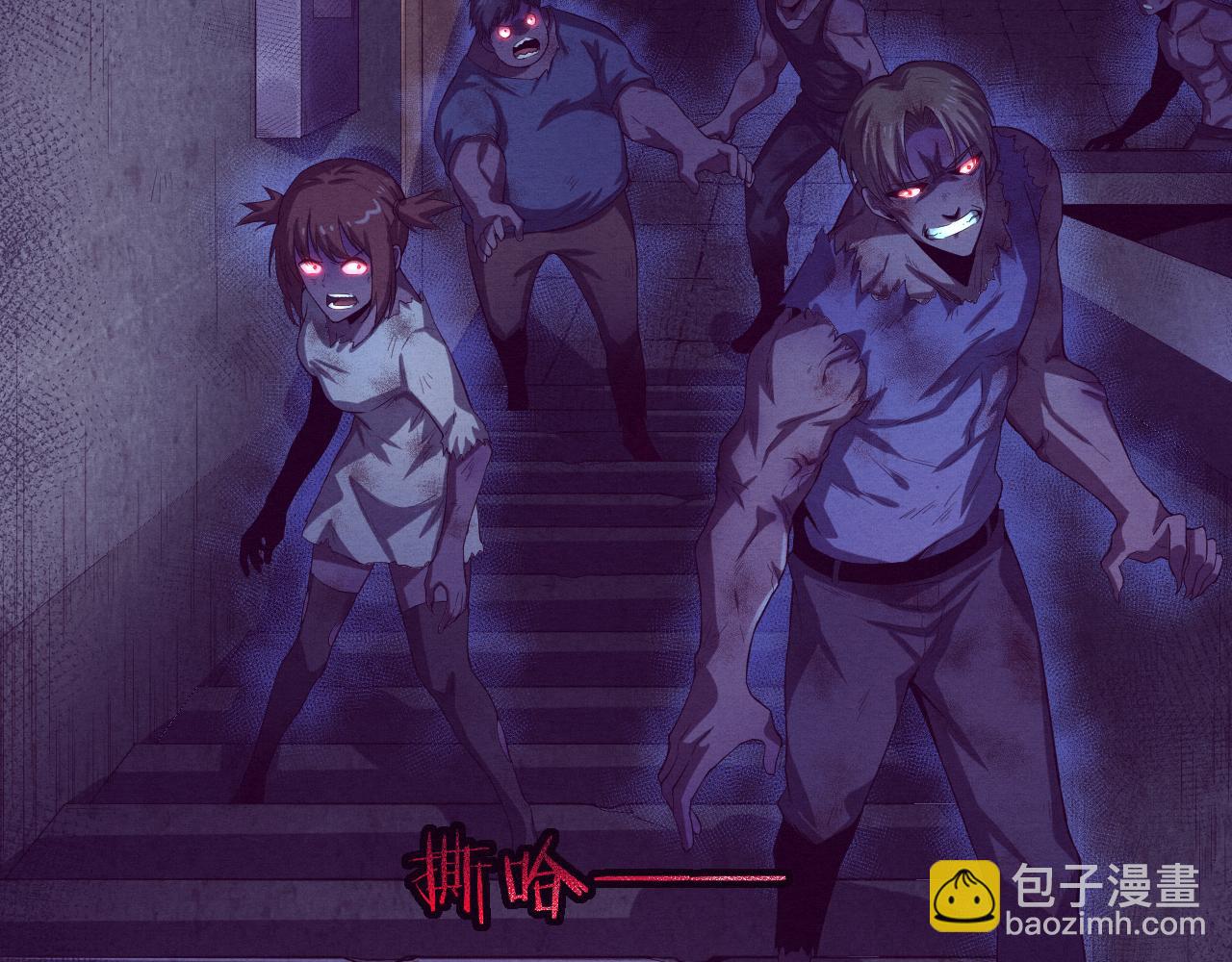 第5话 面临绝境的段飞！(1/3)-第6话