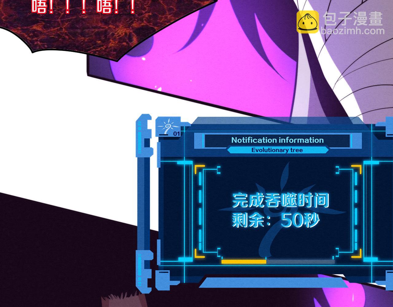 第41话 心悦再现(1/4)-第42话