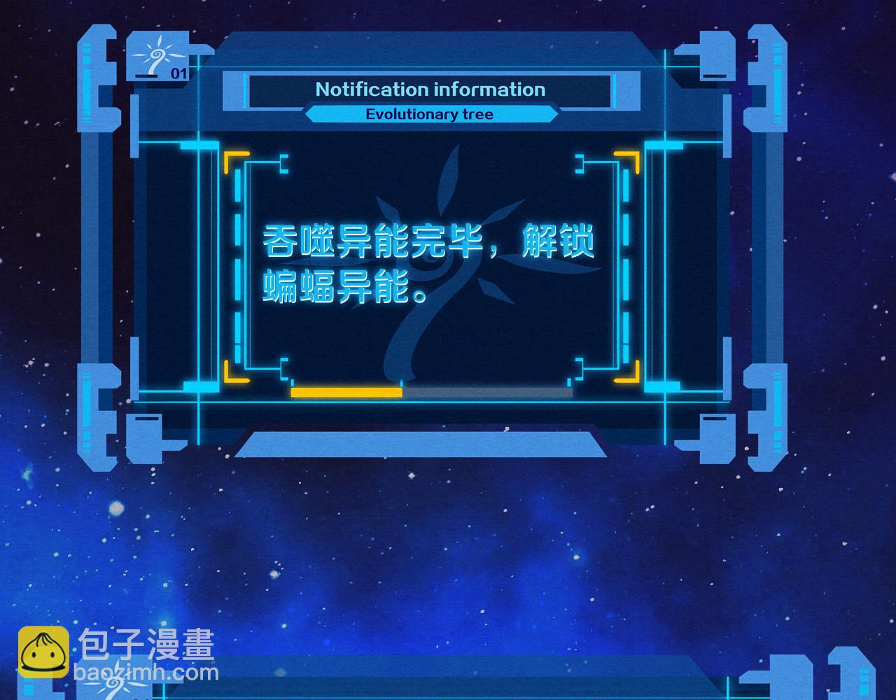 第41话 心悦再现(1/4)-第42话