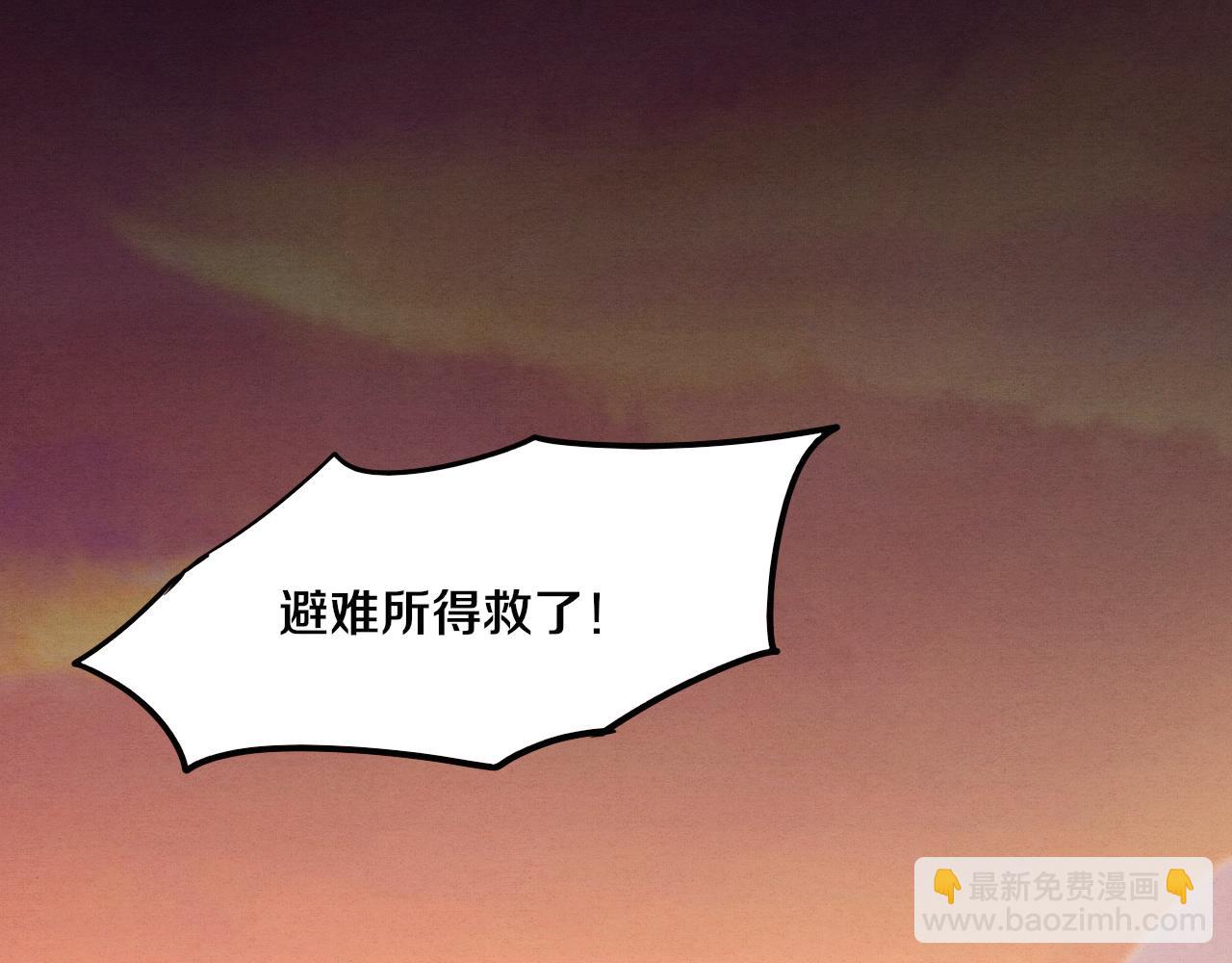 第41话 心悦再现(1/4)-第42话