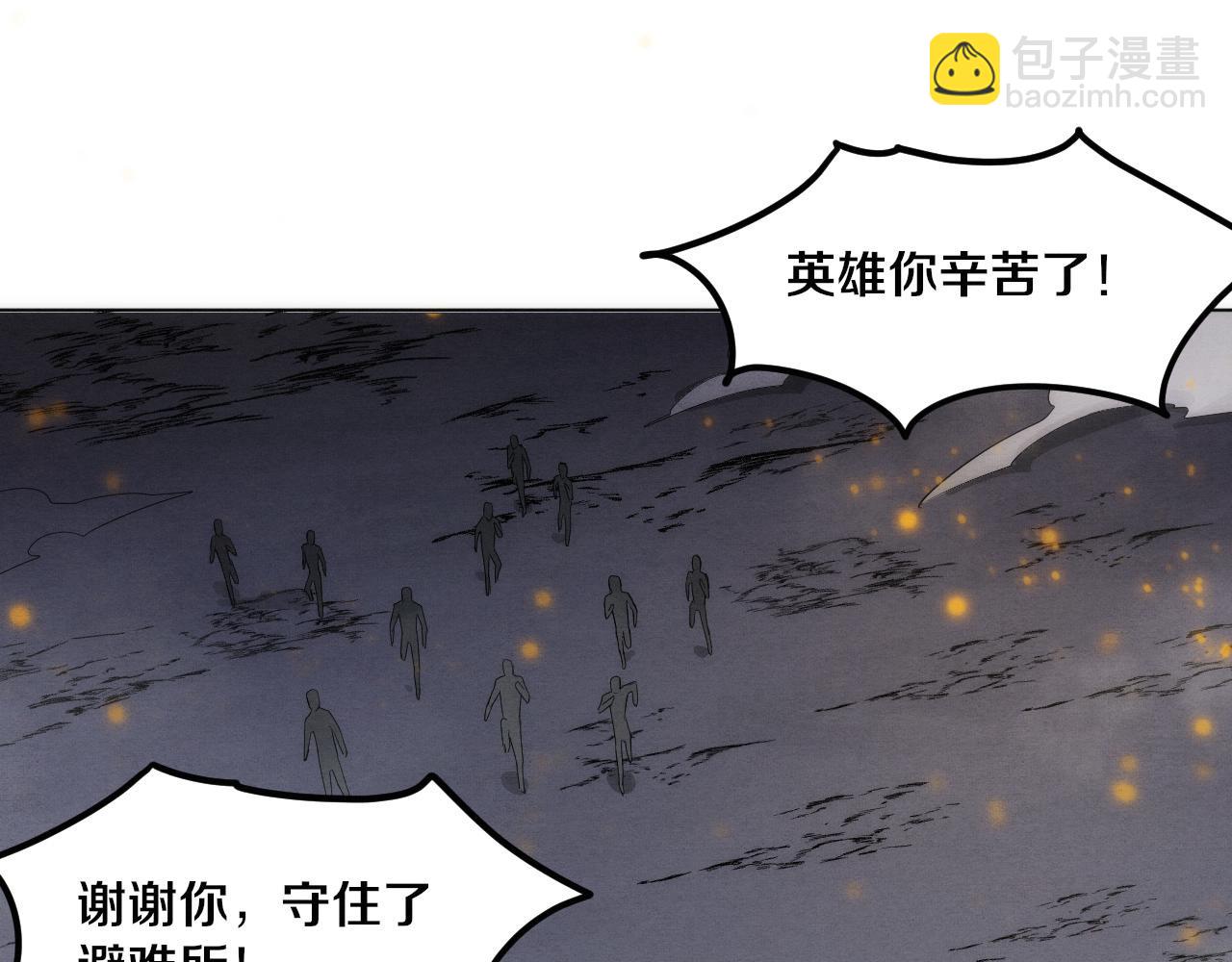 第41话 心悦再现(1/4)-第42话