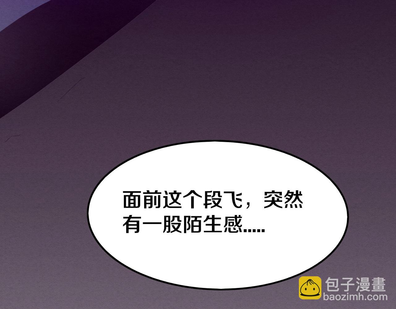 第41话 心悦再现(1/4)-第42话