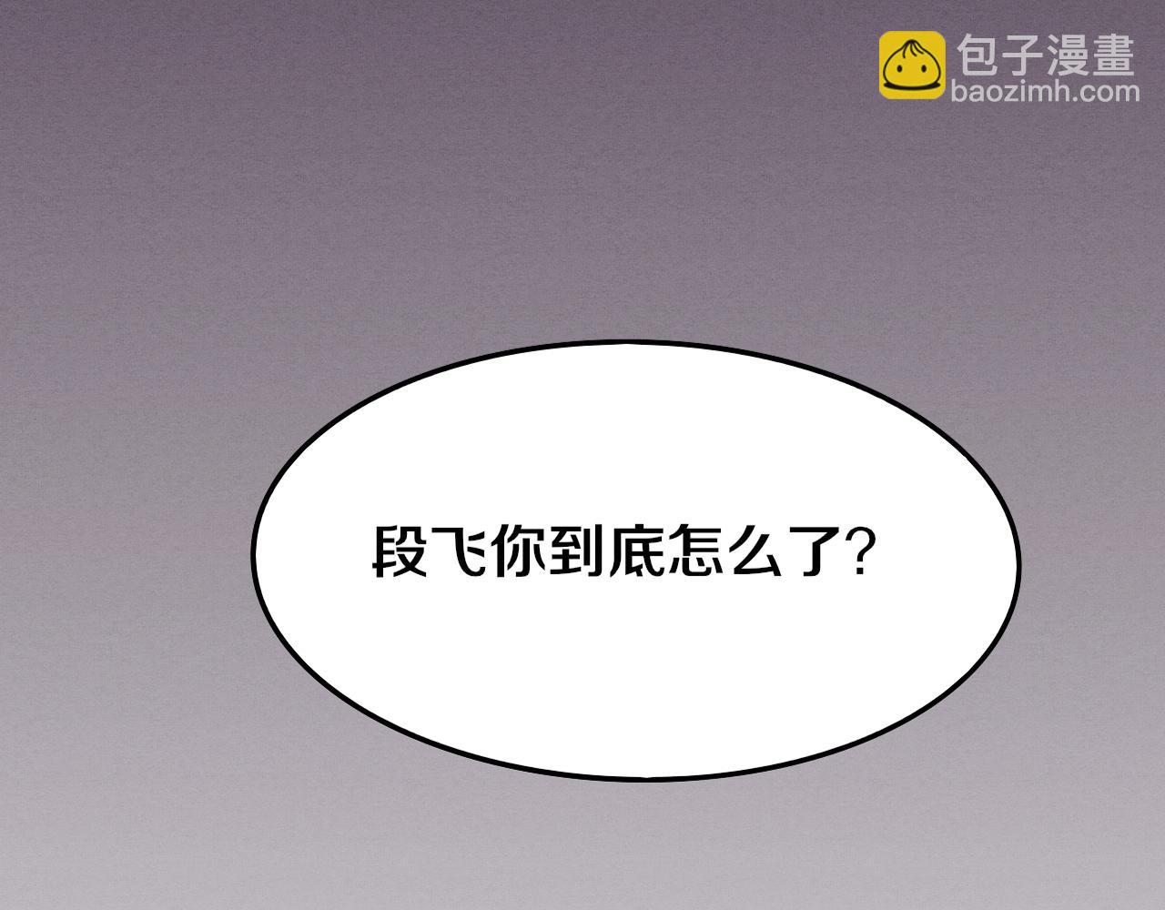 第41话 心悦再现(1/4)-第42话