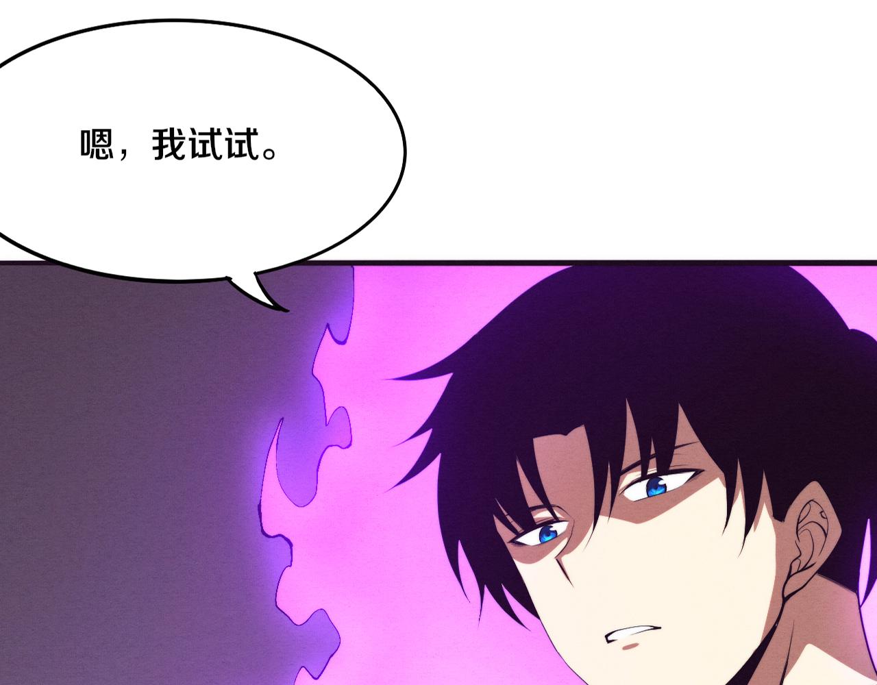 第43话 出发！新的冒险！(1/3)-第44话