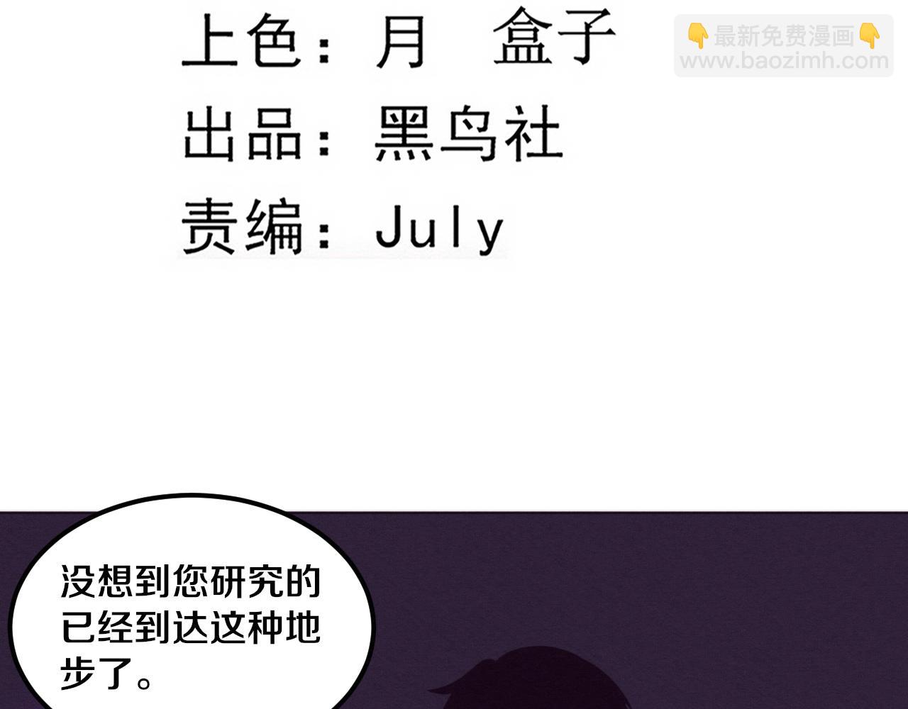 第43话 出发！新的冒险！(1/3)-第44话
