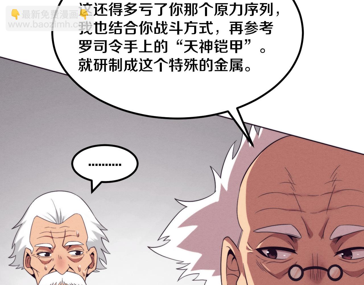 第43话 出发！新的冒险！(1/3)-第44话