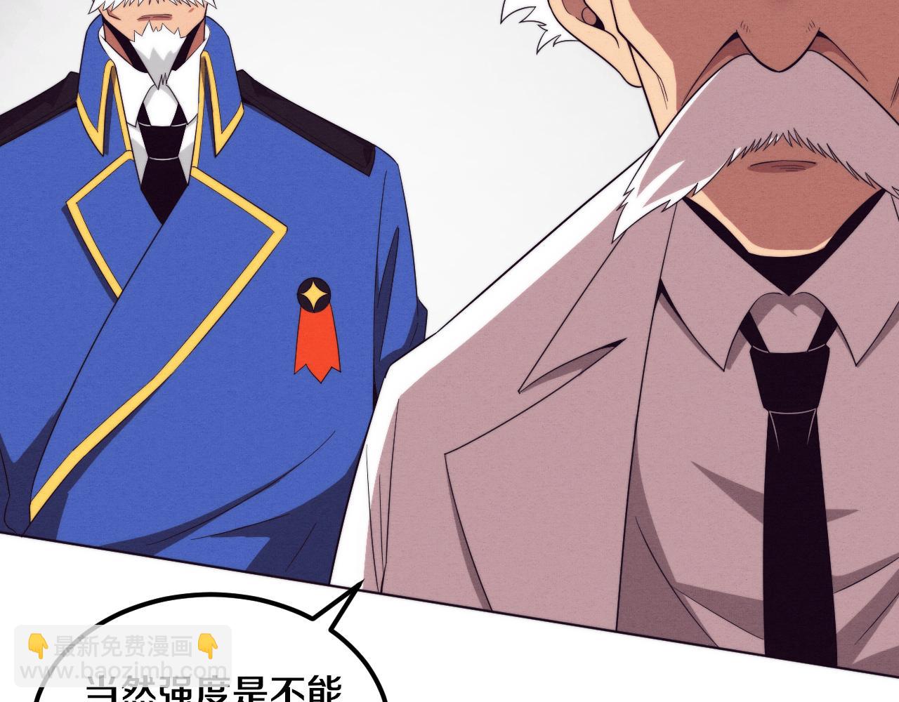 第43话 出发！新的冒险！(1/3)-第44话
