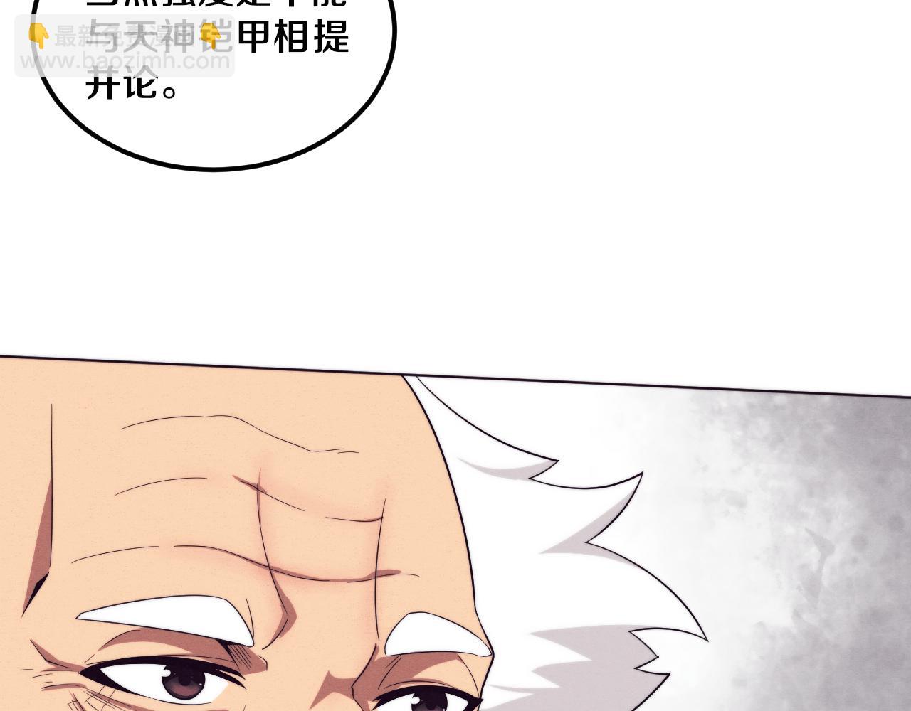 第43话 出发！新的冒险！(1/3)-第44话