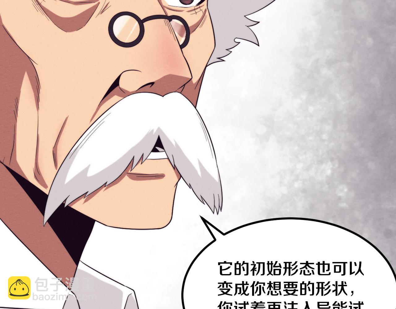 第43话 出发！新的冒险！(1/3)-第44话