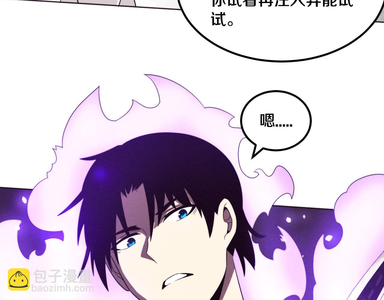 第43话 出发！新的冒险！(1/3)-第44话