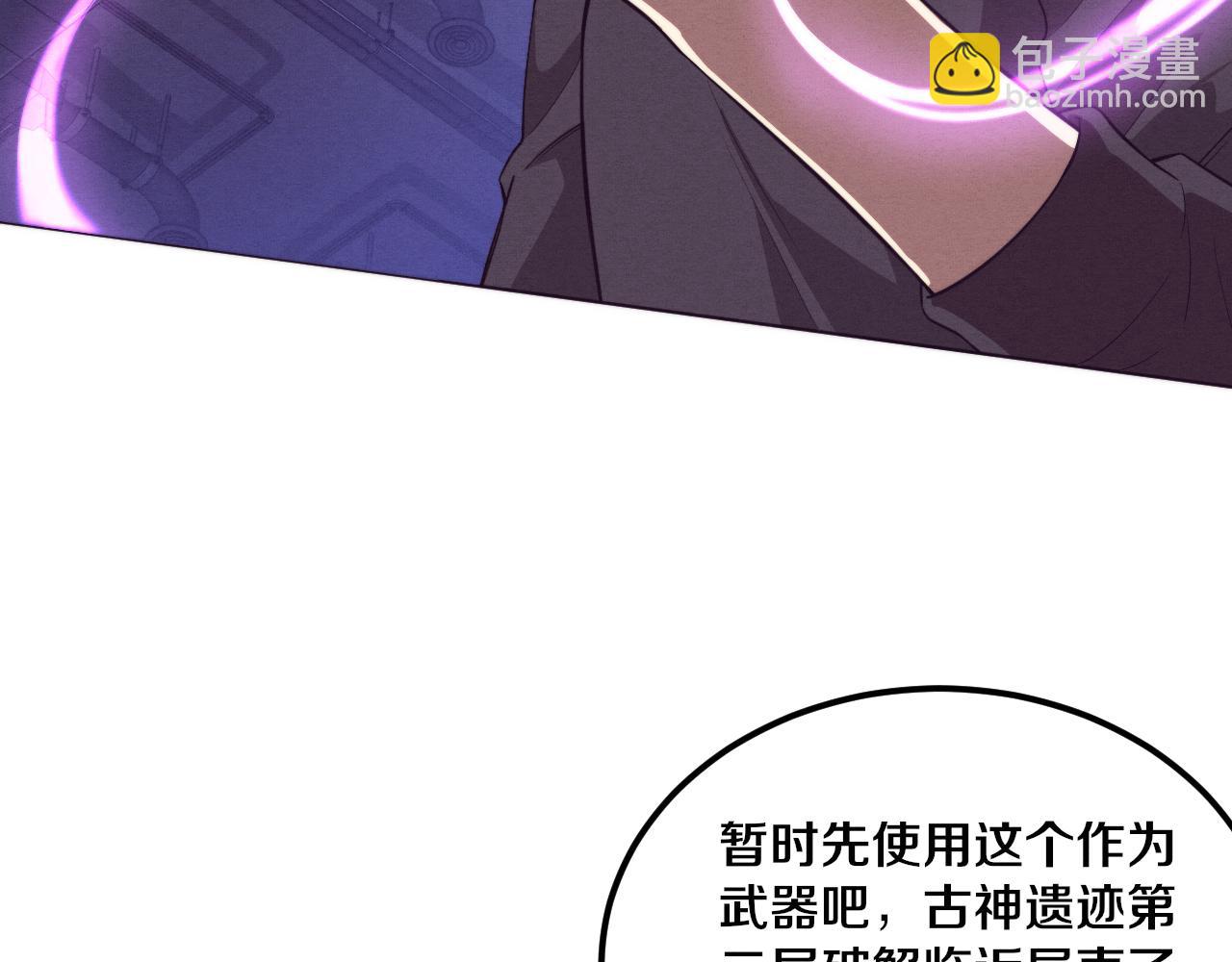 第43话 出发！新的冒险！(1/3)-第44话