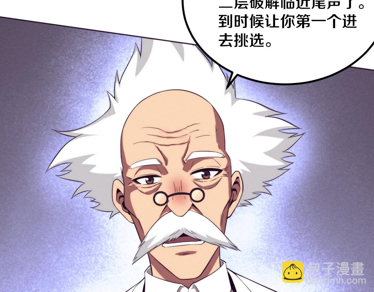 第43话 出发！新的冒险！(1/3)-第44话