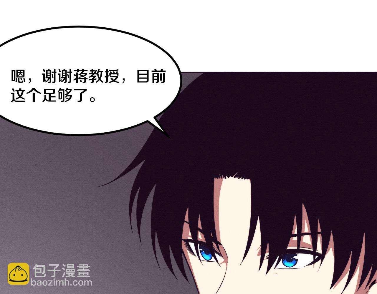 第43话 出发！新的冒险！(1/3)-第44话