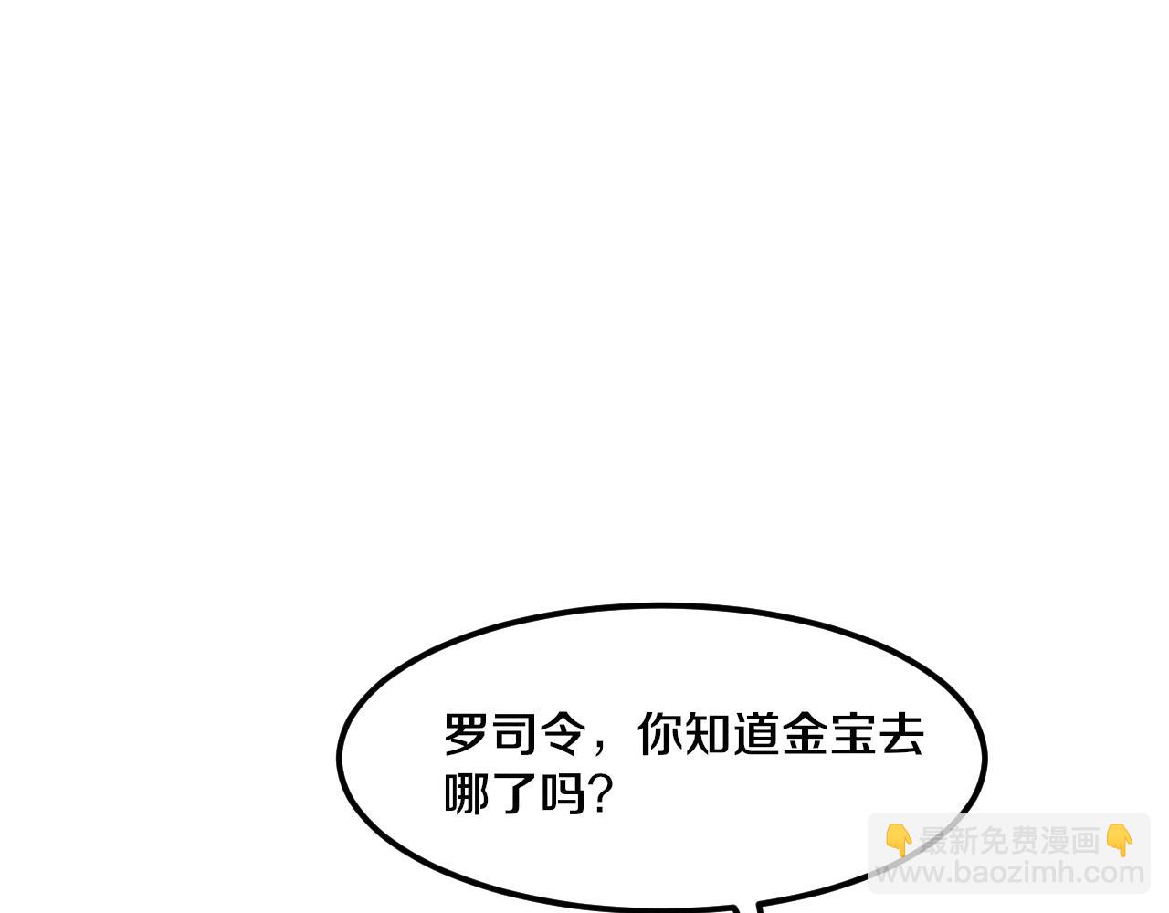 第43话 出发！新的冒险！(1/3)-第44话