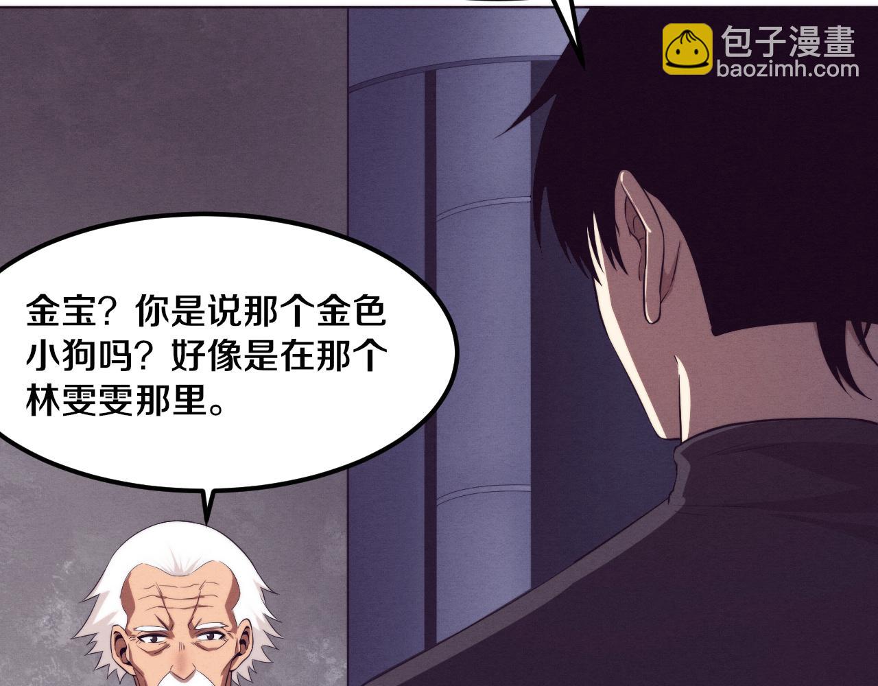 第43话 出发！新的冒险！(1/3)-第44话