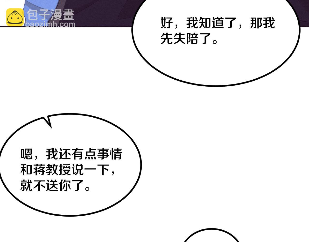 第43话 出发！新的冒险！(1/3)-第44话