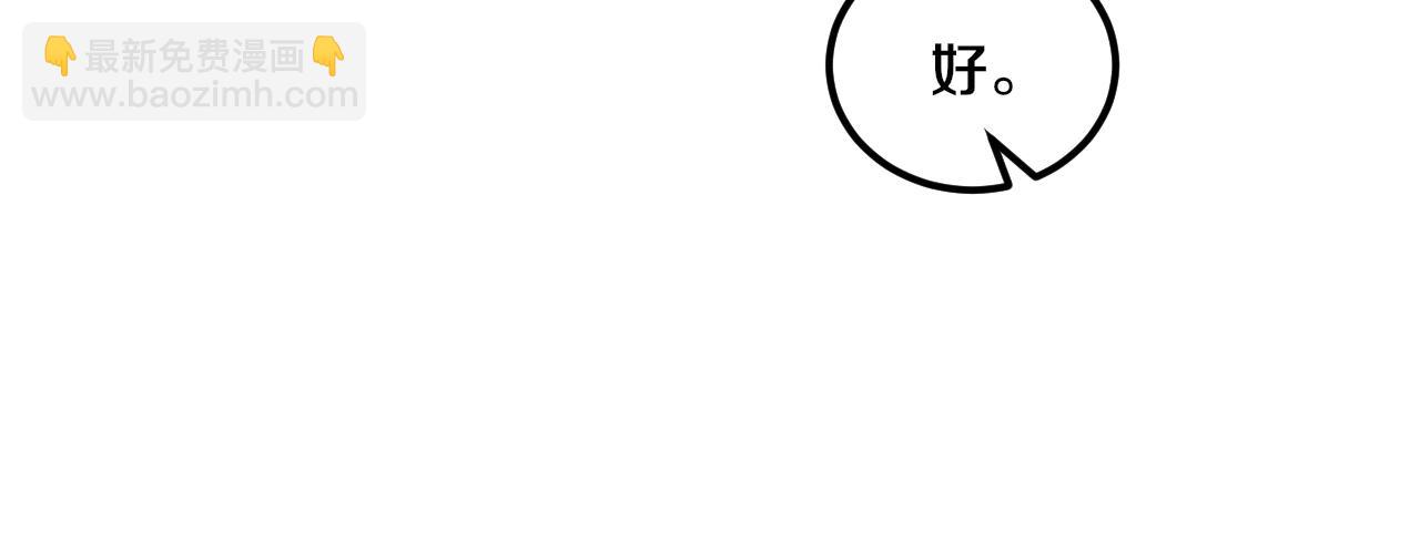 第43话 出发！新的冒险！(1/3)-第44话