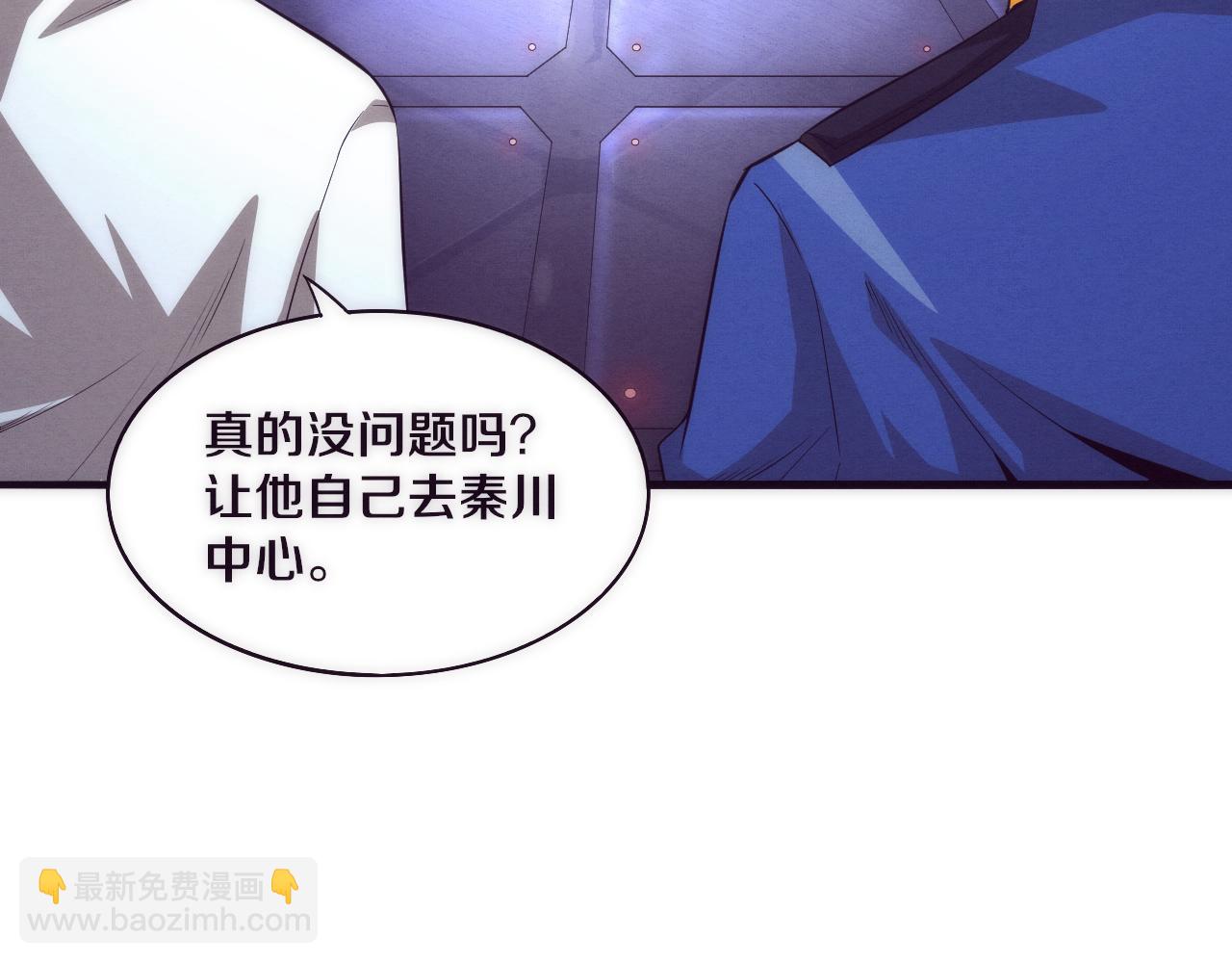 第43话 出发！新的冒险！(1/3)-第44话