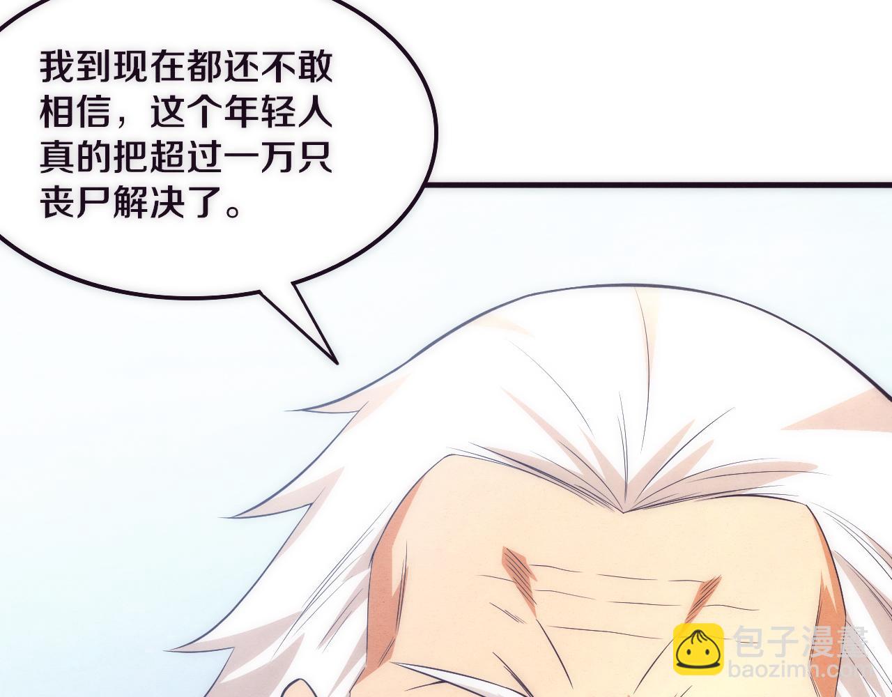 第43话 出发！新的冒险！(1/3)-第44话
